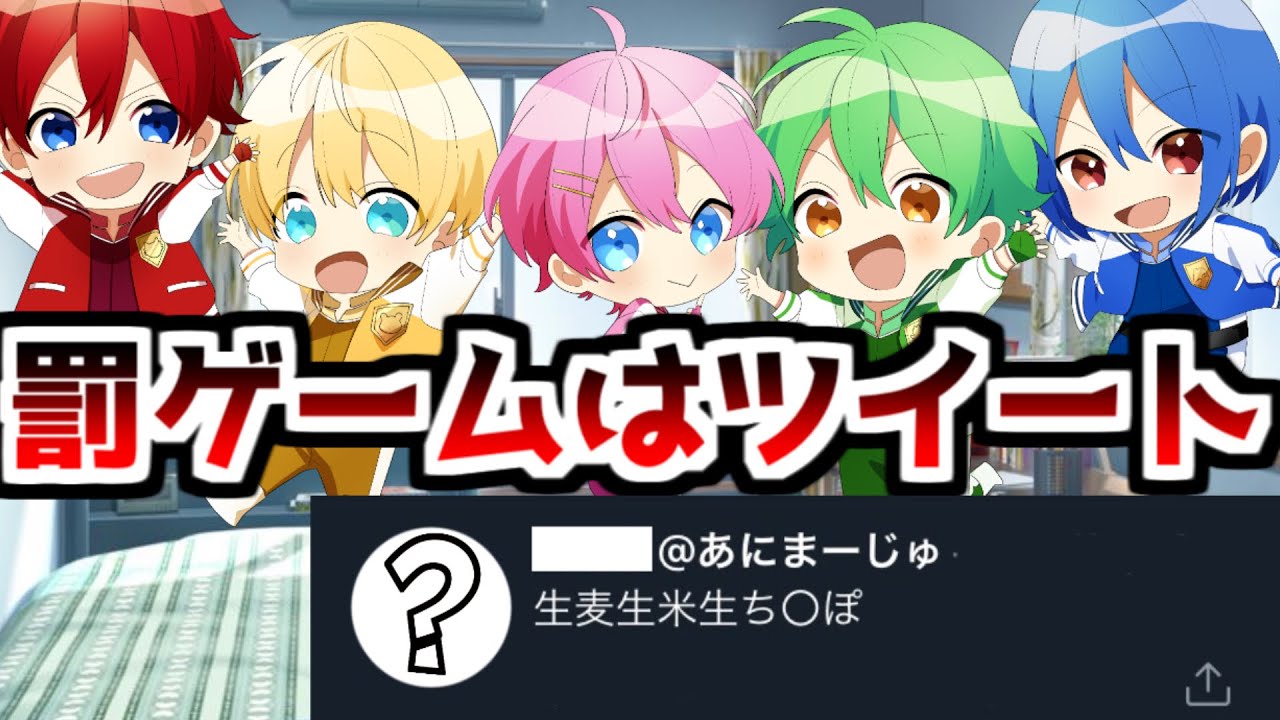 【5人家族で】絶対に噛んではいけない！？早口言葉対決！【あにまーじゅ】