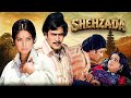 Shehzada शहज़ादा 70s Old BLockbuster Hindi Drama Rajesh Khanna Raakhee Full Hindi Movi