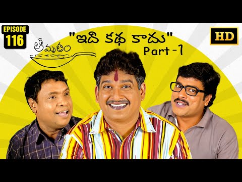 Amrutham Serial and 2 more