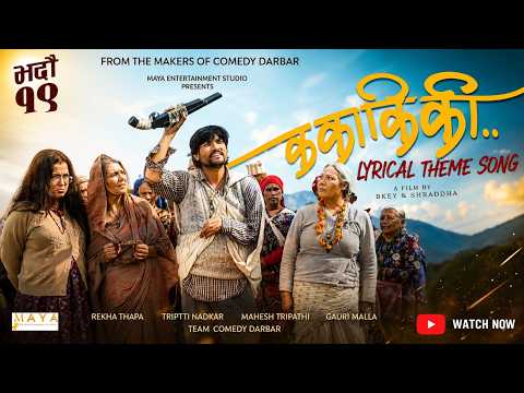 Ka Kaa Ki Kii video 2