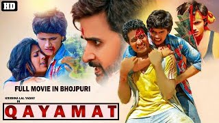 Download lagu Qayamat (कयामत) Krishna Lal Yadav Ayaz Khan Heena Dubey Superhit Bhojpuri Full Movie #Bhojpurimovie  mp3