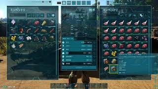 【ARK］#3 橋作るためにピラニア倒すためにサドル