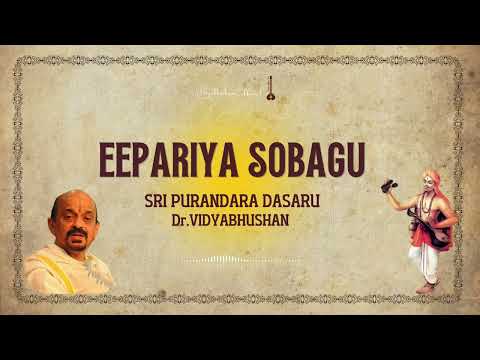 Eepariya Sobagu with Ugabhoga | Dr. Vidyabhushan | Sri Purandara Dasaru | Kannada Devotional Song
