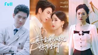 Renaître en Antagoniste Cruele : Pour Survivre, Je Dois Briser Tout le Scénario