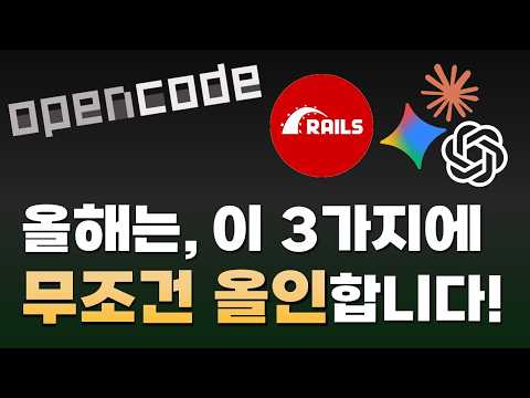 1인 개발자, 앞으로 이 3가지에 올인합니다.