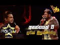 Ananthayak Wee අනන්තයක් වී Nuwan Bulathsinghe Hiru Star Season 3 Episode 26