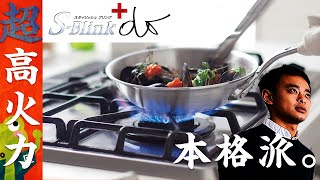 【本格派】＋do　機能紹介【くつろぎTV】