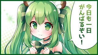 【雑談】げりら【日ノ隈らん /ななしいんく】