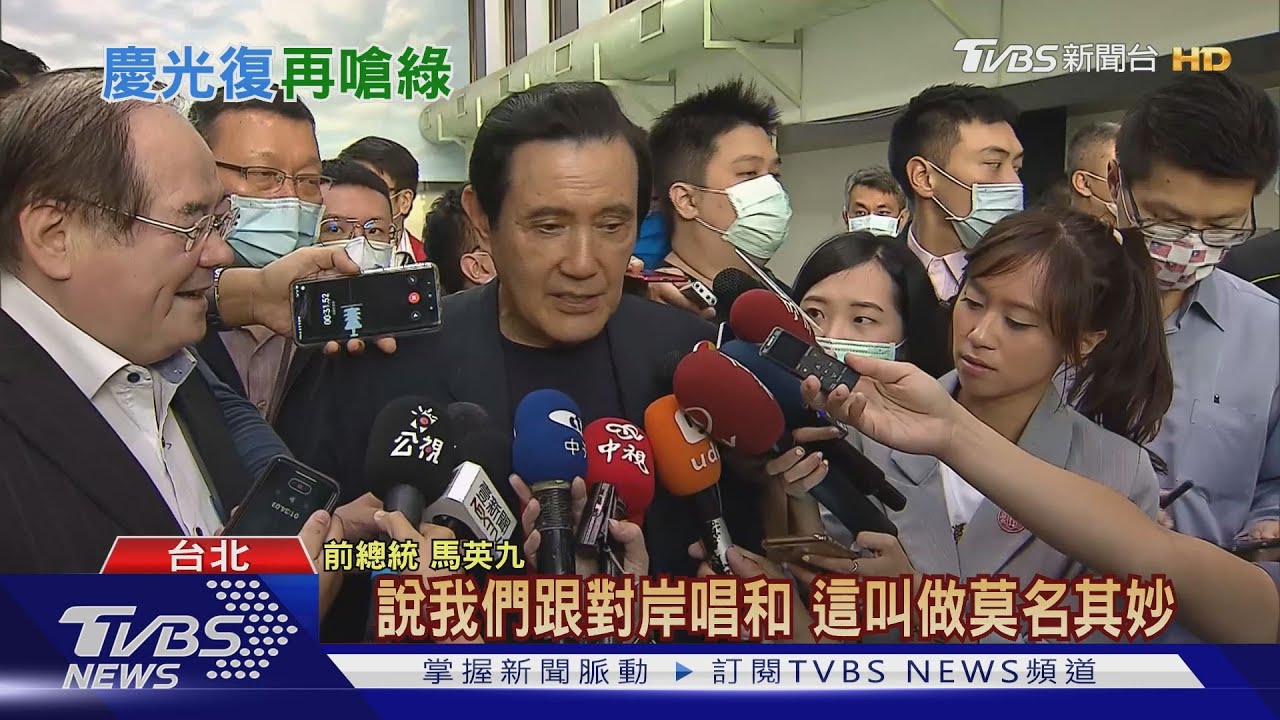綠批紀念光復「唱和一中」　馬轟「不懂歷史」