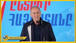 Փաշինյանը վիրավորել է ժողովրդի ավելի քան 70 տոկոսին․ Քոչարյան