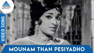 Ethirkalam Tamil Movie  Mounam Than Pesiyadho Vide
