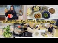 🇰🇷🇮🇳Indian makes korean dinner | let's make korean  soyabean soup #냉이국  #IndianKoreanCouple