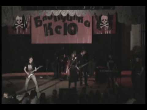 The Aerium - Song For The Dead King