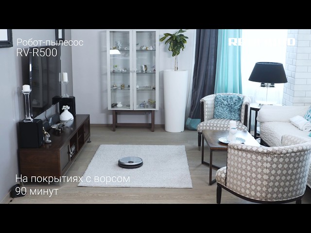 Робот-пылесос REDMOND RV-R500: купить в Москве, СПб, России - отзывы ...