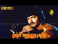 துள்ளி எழுந்ததது பாட்டு பாடல் Thulli Ezhunthathu