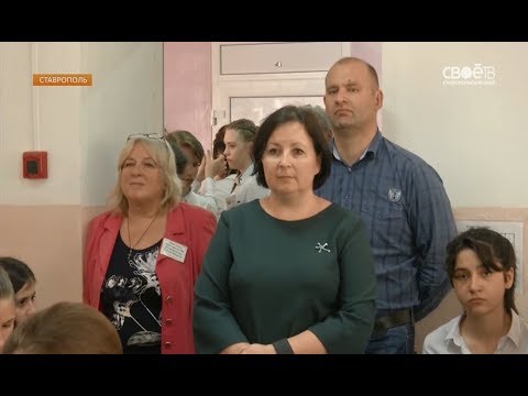 "Урок доброты"