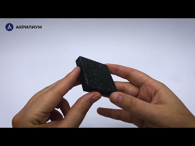 Акриловый камень Hi-Macs Black Hole T001