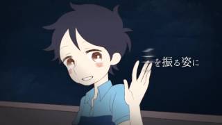 「夏の終わり、恋の始まり」 歌ってみた 【めいちゃん】