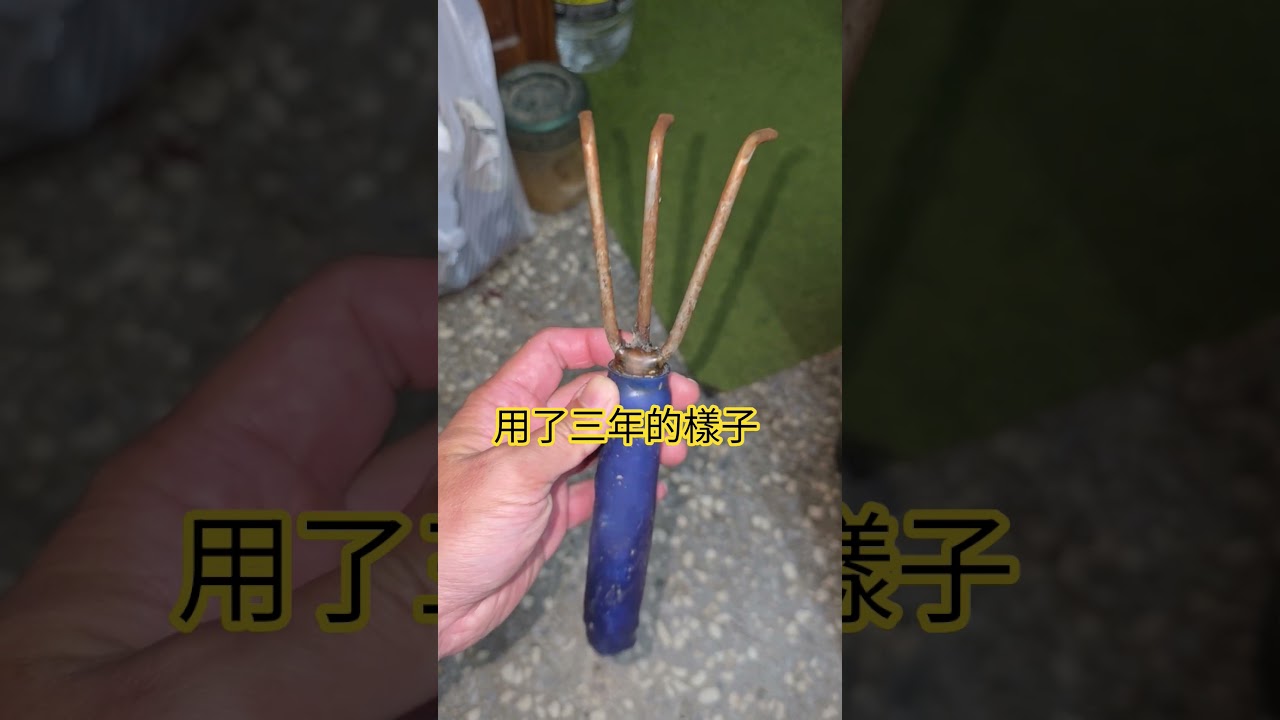 開闢菜園神器 #鹽巴嚴選