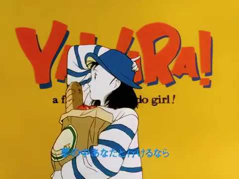 Yawara! A Fashionable Judo Girl Shoujo Jidai Yuko Hara