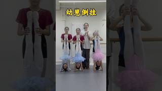 Download lagu Anak-anak lucu VS Calon peserta ujian jurusan Tari #lucu #tari #fyp #trending #untukmu mp3