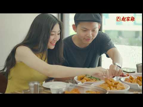 起家雞 -10秒內用情鏡篇 Final