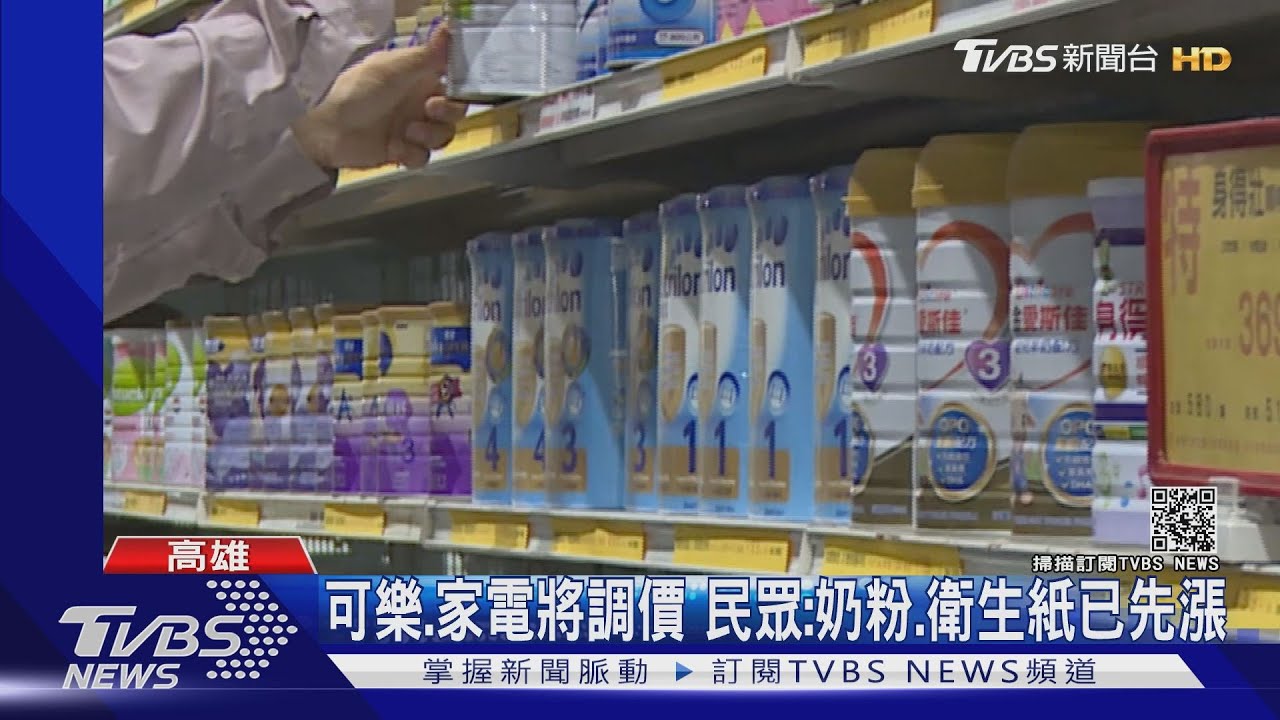 冷凍店到店! 7-11小賣家可寄PK全家開店0元