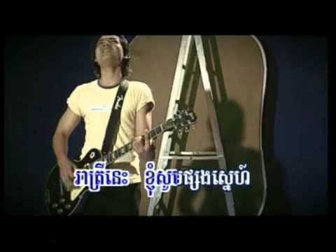 Peak kdey snaeh penhbesdoung(music only)