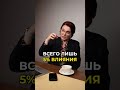 Деньги не мотивируют сотрудников?! #менеджмент #бизнес #заработок