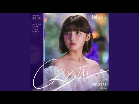 Video thumbnail for CRYSTAL (Instrumental)