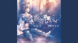 Download lagu 終わりの世界から mp3 Download lagu 終わりの世界から mp3