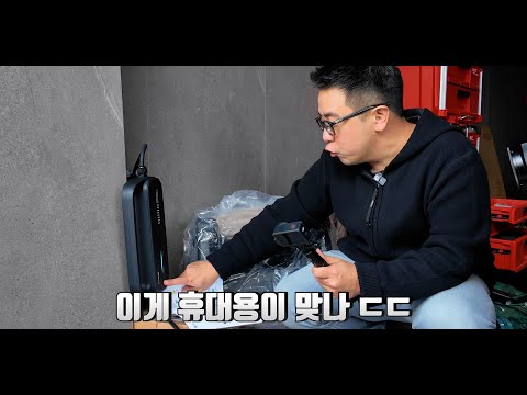 전기차 오너라면 반드시 알아야 하는 아이템! 심지어 국산!!