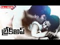 Break Up Telugu Full Movie Ranadhir Swathi Deekhit Suresh Ganesh Videos