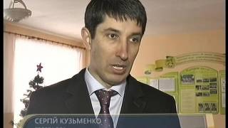 Ремонт соціальних об'єктів