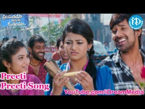 Priyathama Neevachata Kushalama Movie Songs - Preeti Preeti Song - Varun Sandesh - Rakshita