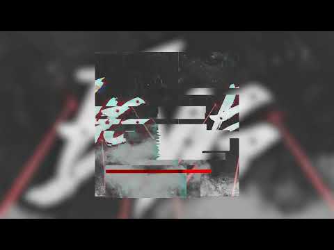 Summer War, Pt. 2 ft. Poleboy Drose (Official Audio)