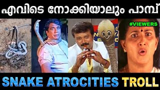 പാമ്പുകളെ തട്ടി നടക്കാൻ വയ്യല്ലോ! Troll Video | Snake Troll | Ubaid Ibrahim