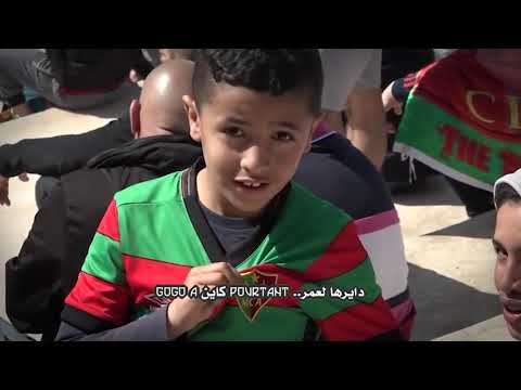 أغاني مولودية الجزائر | Moulou