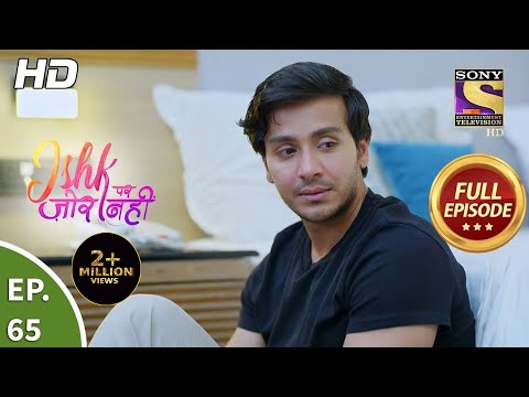 Ishk Par Zor Nahi - Ep 65 - Full Episode - 11th June, 2021