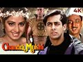 सलमान खान और श्रीदेवी की जादुई फिल्म Sal