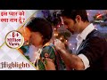 इस प्यार को क्या नाम दूँ Arnav Helped Khushi