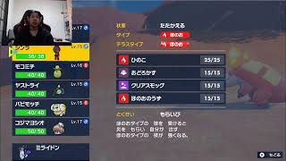 【朝活配信】ポケットモンスターバイオレット
