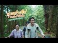 Taiwan Tourism Promotional Video 2023 Thailand Just Feel