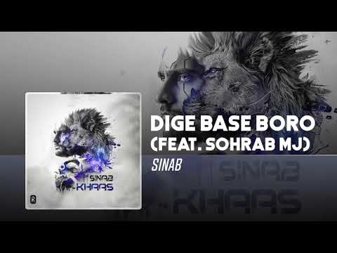 Sinab - Dige Base Boro (feat. Sohrab Mj) | OFFICIAL TRACK سیناب و سهراب ام جی - دیگه بسه برو
