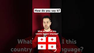 Download lagu βGeorgia π¬πͺβ in different languages! #funny #memes #languages mp3 Download lagu βGeorgia π¬πͺβ in different languages! #funny #memes #languages mp3