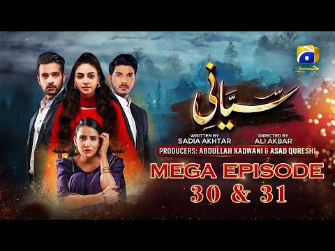 Siyani Mega Ep 30 & 31 - Anmol Baloch - Mohsin Abbas Haider - Saniya Shamshad - Geo Entertainment