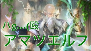 【シャドウバース】シャドバでエクゾディアする奴 【ゆっくり実況】