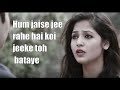 हम जैसे जी रहे हैं कोई जी के तो बताएं Lyrics