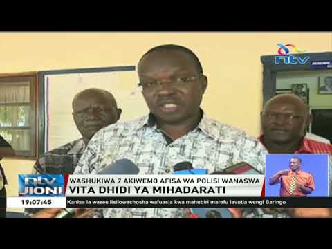 , title : 'Polisi akamatwa kwa tuhuma za biashara ya dawa za kulevya, Mombasa'