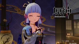 高いクオリティから話題のオープンワールドRPG『原神』#61